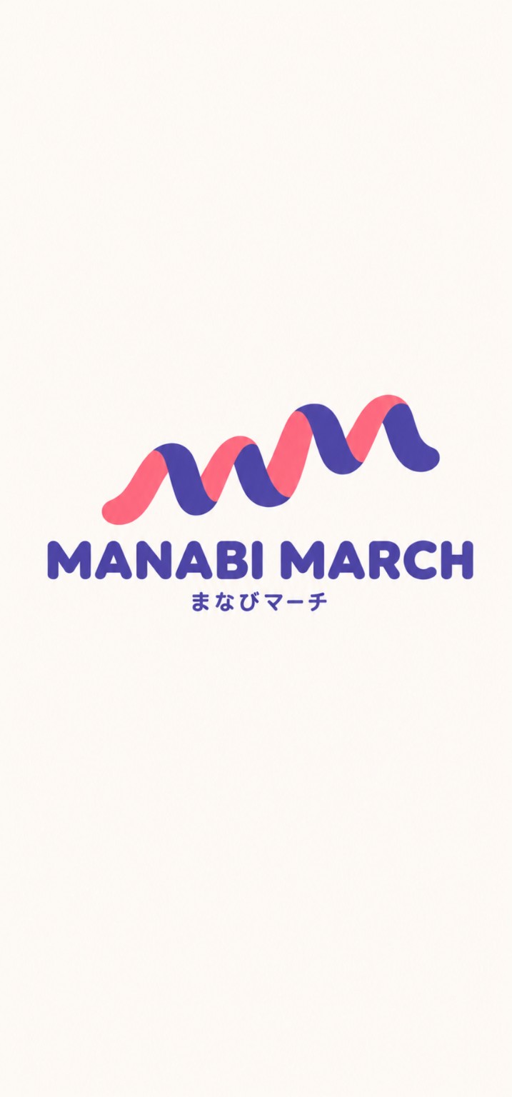 MANABI MARCH まなびマーチ
